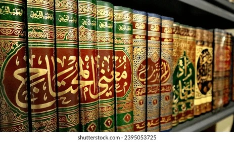 Islamic Studies Class